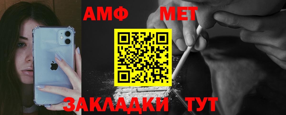 Марихуана Темрюк