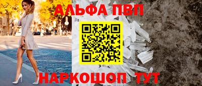COCAINE Будённовск