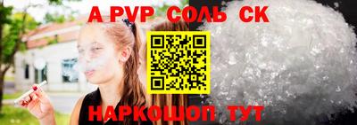 COCAINE Будённовск