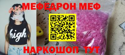 а пвп мука Бузулук