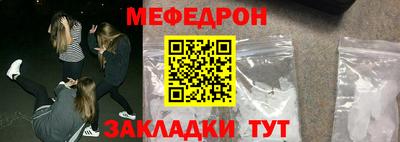 COCAINE Будённовск