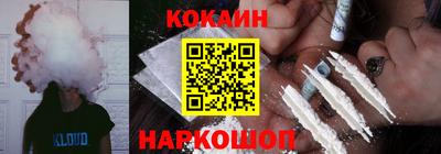 COCAINE Будённовск