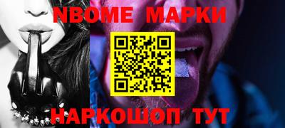 COCAINE Будённовск