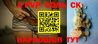 а пвп мука Бузулук