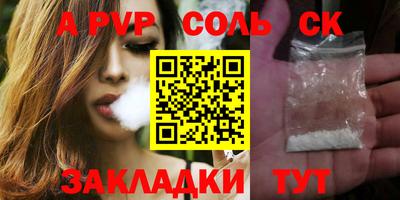 COCAINE Будённовск