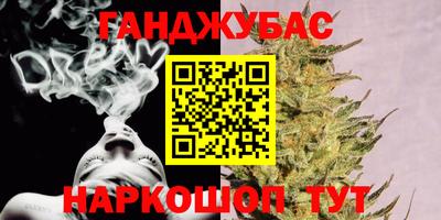 кокс Бугуруслан