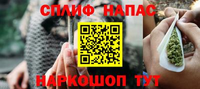 COCAINE Будённовск