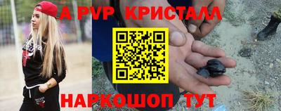 а пвп мука Бузулук