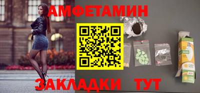 а пвп мука Бузулук