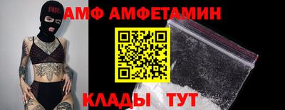 COCAINE Будённовск