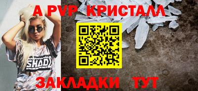 а пвп мука Бузулук