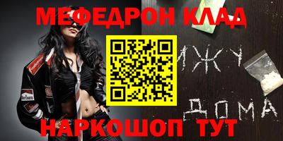 COCAINE Будённовск