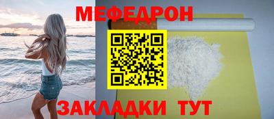 а пвп мука Бузулук