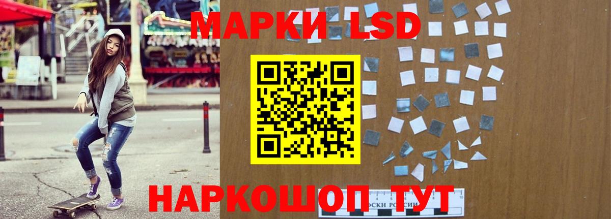ЛСД экстази  Вход с VPN  Темрюк  Лсд 25 экстази кислота 