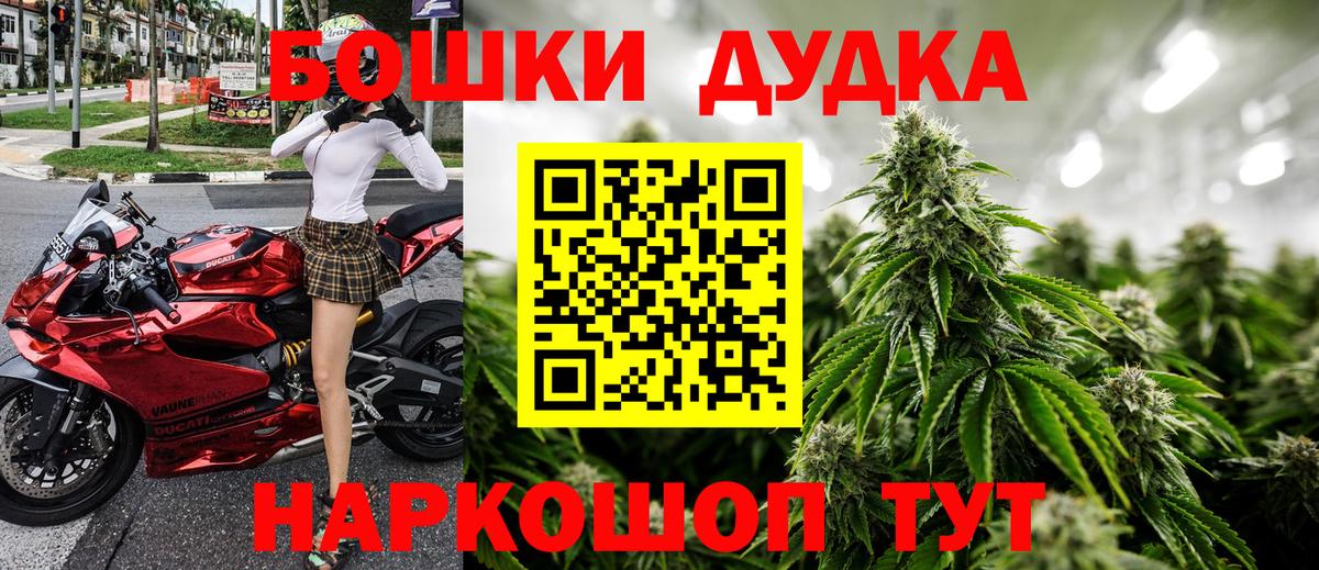Конопля SATIVA & INDICA  Бошки Шишки SATIVA & INDICA  Темрюк  Вход с VPN 